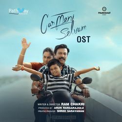 Onnu Onna by Ramanujan Mk, Hriday Goswami, Jeevan Joy, Chinna Ponnu