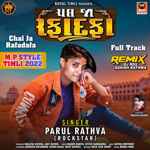 Chal Ja Rafadafa Full Track