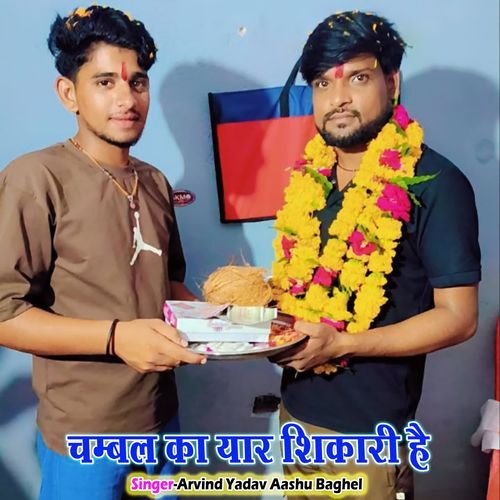Chambal Ka Yar Sikari He