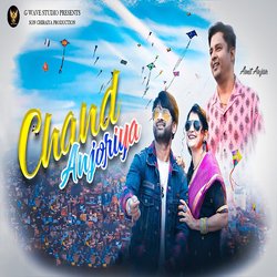 Chand Anjoriya-NTIPeiRyeX8