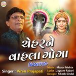 Cheharne Vahla Goga Nonstop