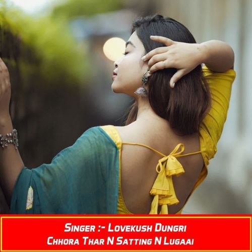 Chhora Thar N Satting N Lugaai
