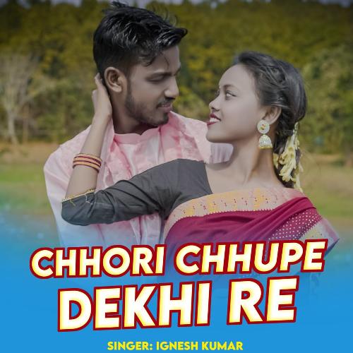Chori Chhupe Dekhi Re
