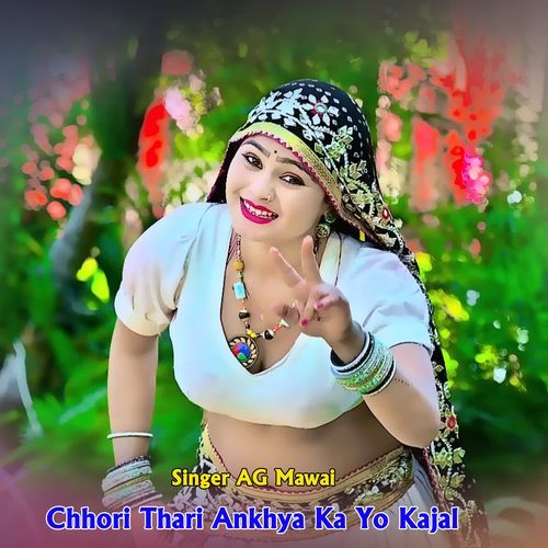 Chhori Thari Ankhya Ka Yo Kajal