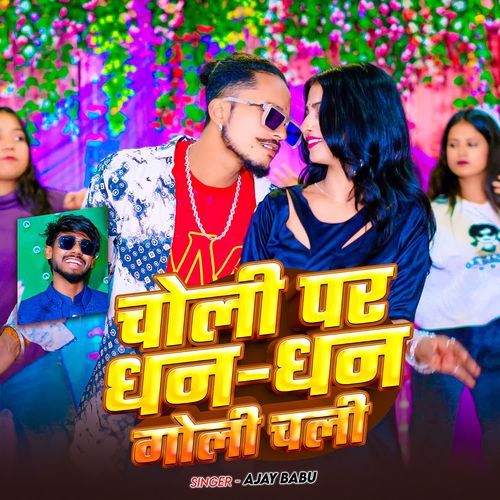 Choli Par Dhan-Dhan Goli Chali