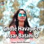 Chote Havay Fer Asar Batahi O