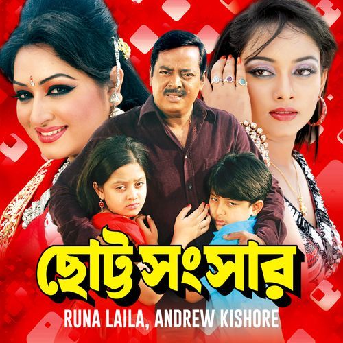 Hasir Pore Kanna-Runa Laila