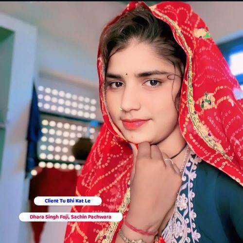 Client Tu Bhi Kat Le
