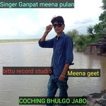 COCHING BHULGO JABO (MEENA GEET)