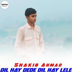 DIL HAY DEDE DIL HAY LELE