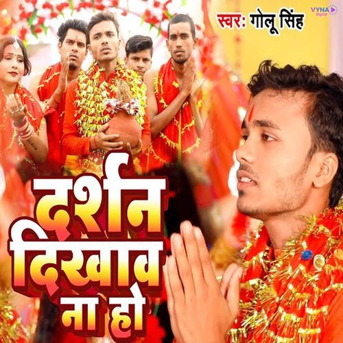 Darshan Dikhawa Na Ho