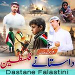 Dastane Falastini