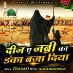 Deen E Nabi Ka Danka Baja Diya
