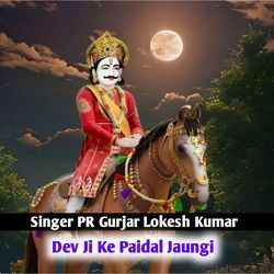 Dev Ji Ke Paidal Jaungi-MQYDACIBcAA