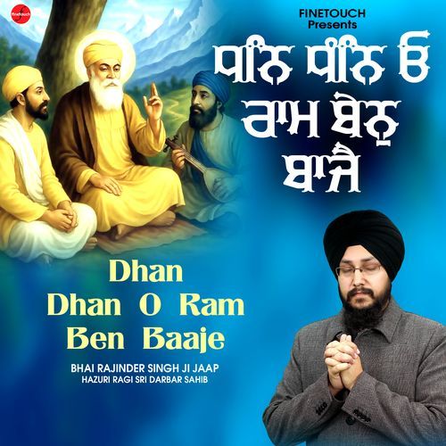 Dhan Dhan O Ram Ben Baaje