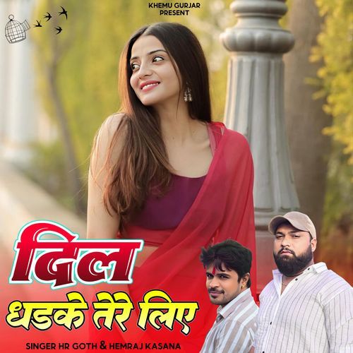 Dil Dhadke Tere Liye