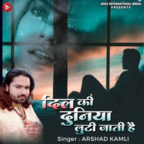 Dil Ki Duniya Luti Jaati Hai