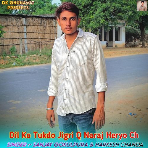 Dil Ko Tukdo Jigri Q Naraj Heryo Ch