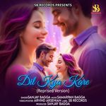 Dil Kya Kare