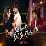 Dil lga kr dil se khela