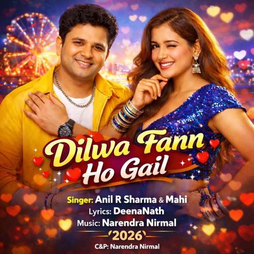 Dilwa Fann Ho Gail