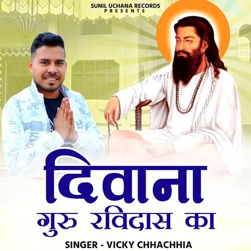 Diwana Guru Ravidas Ka