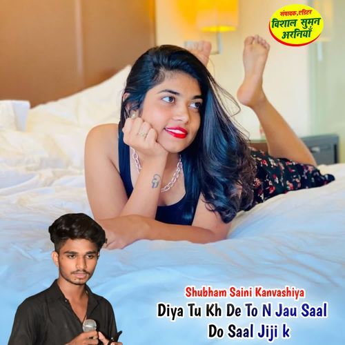 Diya Tu Kh De To N Jau Saal Do Saal Jiji k