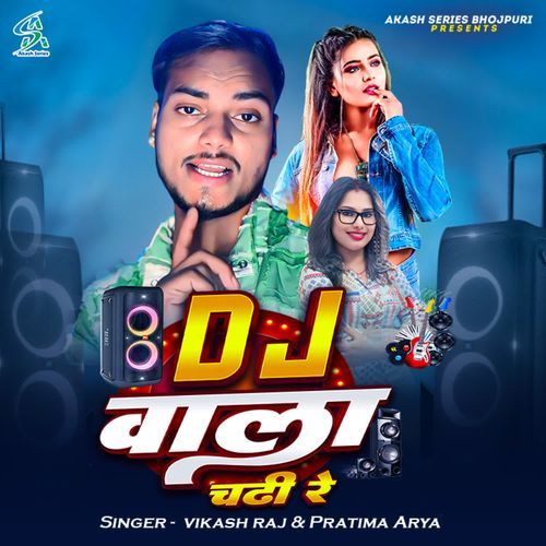 Dj Wala Chadhi Re