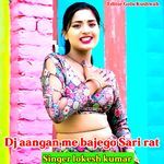 Dj aangan me bajego Sari rat