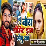 Do Bara Cement Drum Lebu Ka