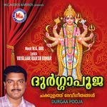 Amme Namosthuthe Devi Namosthuthe