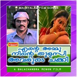 Maanam Poomaanam-Jx8lW1lkcGM