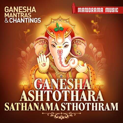 Ganesha Ashtothara Sathanama Sthothram