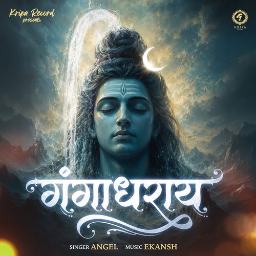 Ganga Dharay
