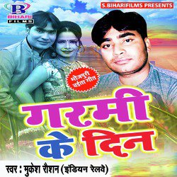 Garmi Ke Din - Single
