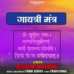 Gayatri Mantra - Om Bhur Bhuva Swaha