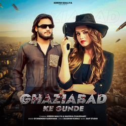 Ghaziabad Ke Gunde