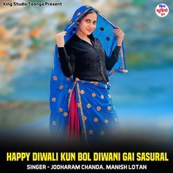 Happy Diwali Kun Bol Diwani Gai Sasural
