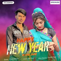Happy New Year To Kah Jati