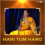Hari Tum Haro
