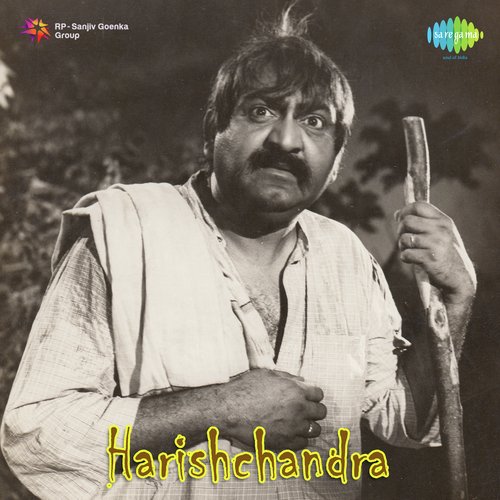 Harishchandra