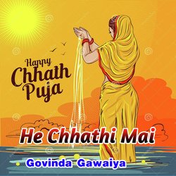 He Chhathi Mai-F1ATYxBWXWk