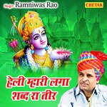 Heli Mhari Laga Shabd Ra Teer