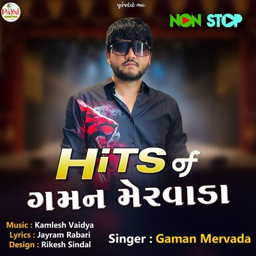 Hits Of Gaman Mervada Nonstop