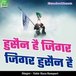 Husain Hai Jigar Jigar Husain Hai