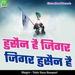 Husain Hai Jigar Jigar Husain Hai