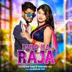 Ishq Ka Raja