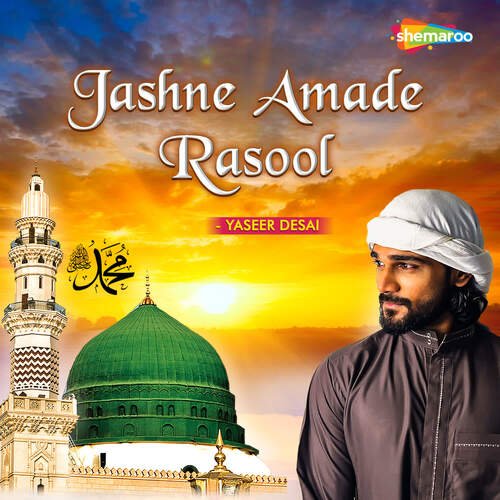 Jashne Amade Rasool