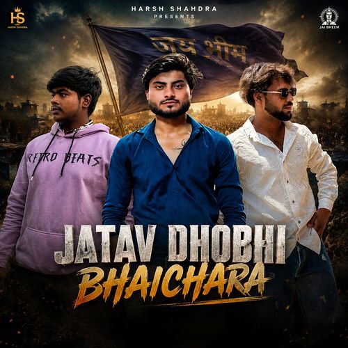 Jatav Dhobhi Bhaichara