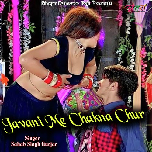 Javani Me Chakna Chur
